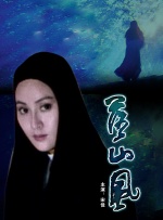 久久久夜